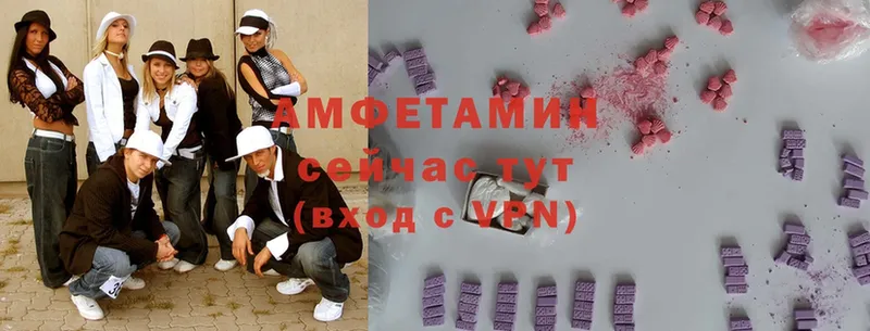 Amphetamine VHQ  что такое   Кукмор 