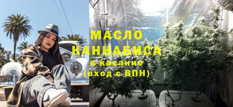 blacksprut сайт  Кукмор  ТГК THC oil 