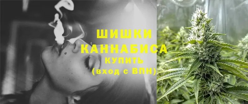 Бошки марихуана LSD WEED  Кукмор 